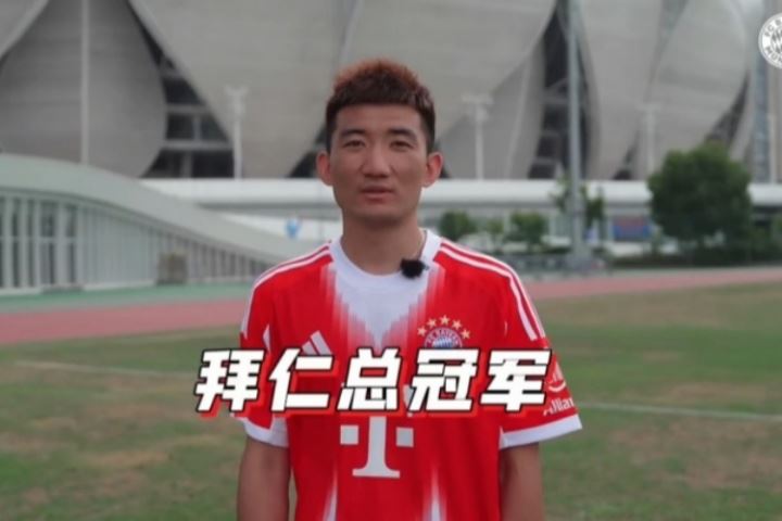 孙铭徽“试训”拜仁：爱开大脚适合中卫 奥利塞速度技术和我相似